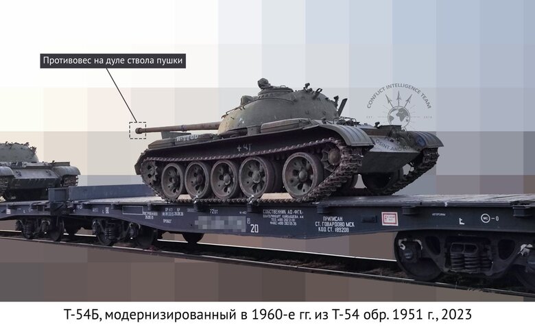 Росія знімає зі зберігання та розконсервовує танки Т-54 01