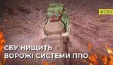 війна