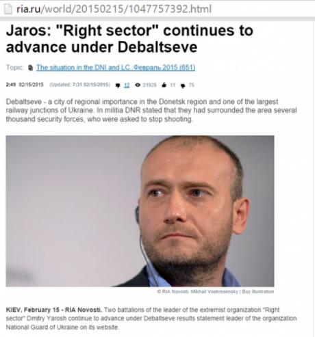 пс