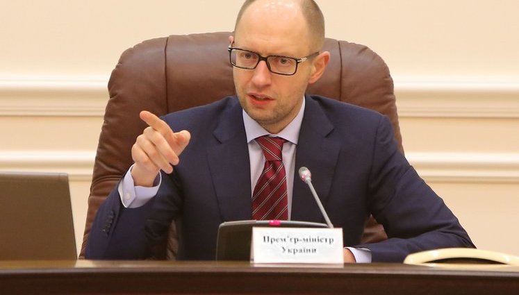 Ощадбанк хочет отсудить у России 15 миллиардов за Крым, - Яценюк. ВИДЕО