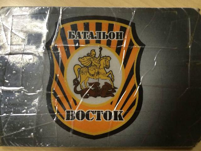 терроризм восток