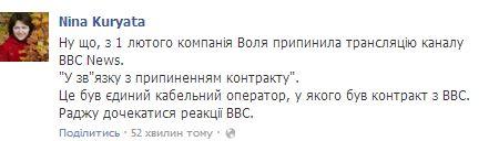 ввс