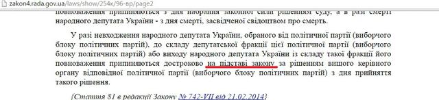 закон бпп