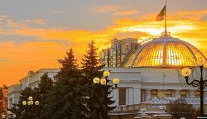 Разработчики предложили новый дизайн сайта Верховной Рады. ФОТО
