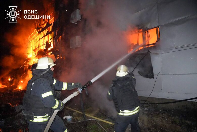 Одеса