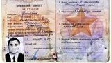 россия сбу