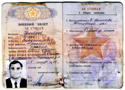 россия сбу