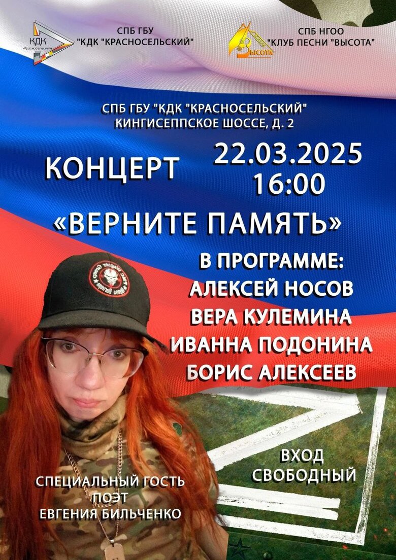 Бильченко