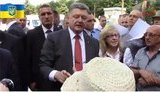 порошенко
