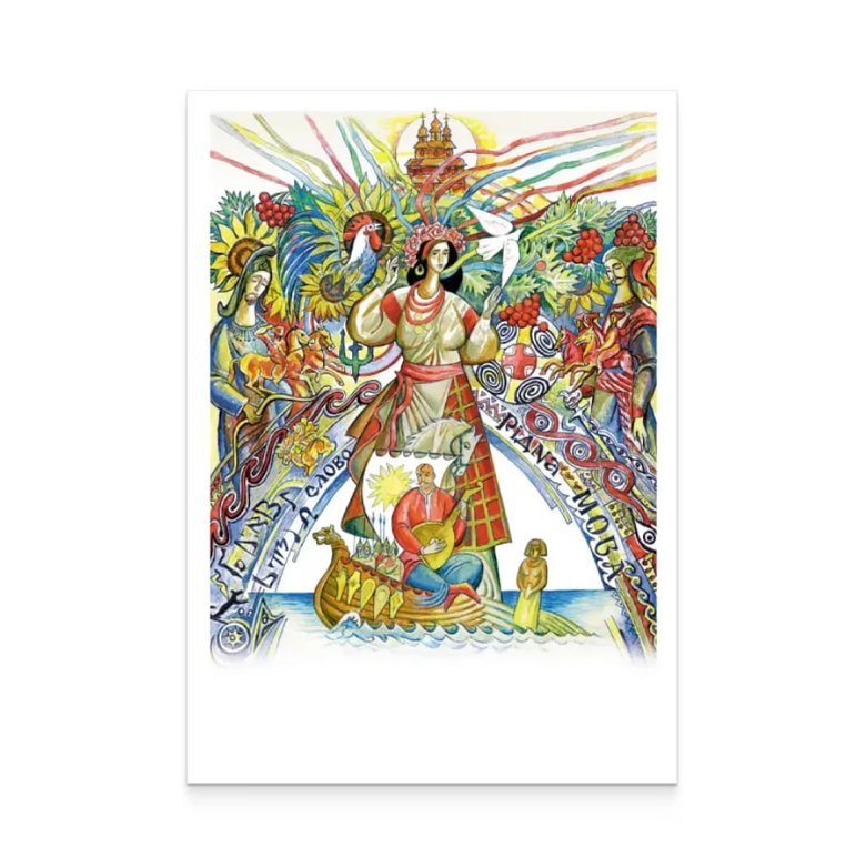 "Укрпошта" презентувала нову поштову марку "Мова"