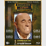Тот еще триллер...