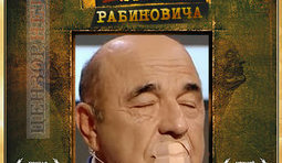 Тот еще триллер...