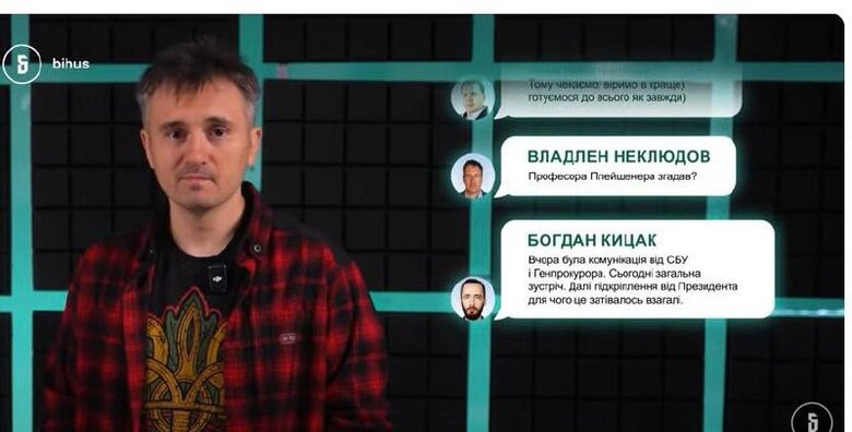 скрин