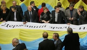 Російсько-українська війна. Початок...