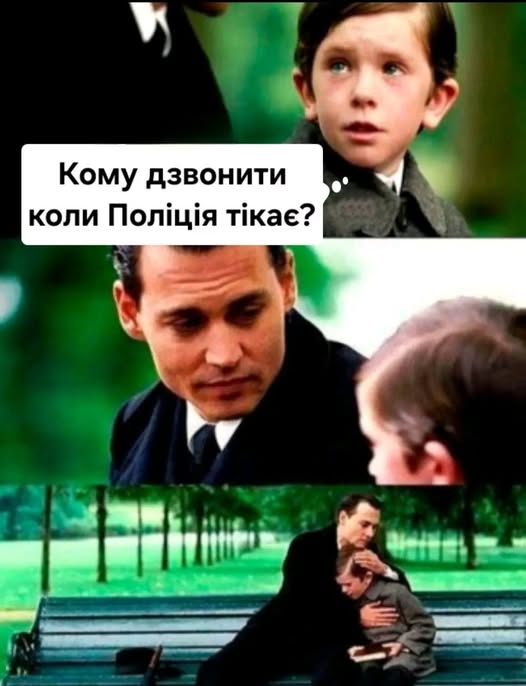 Питання без відповіді