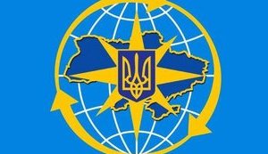 держміграція