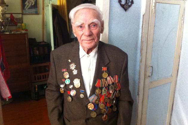 ветеран