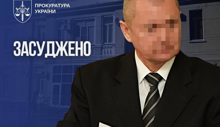 В Україні вперше засуджено окупаційного "суддю" за переслідування цивільних
