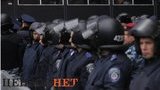 киевсовет