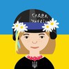 Олена Гармаш