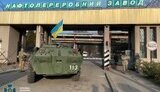 сбу
