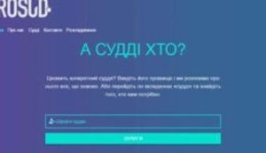 Automaidan activists launch PROSUD project to monitor judges