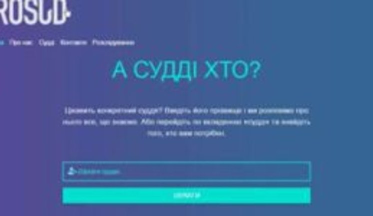 Automaidan activists launch PROSUD project to monitor judges
