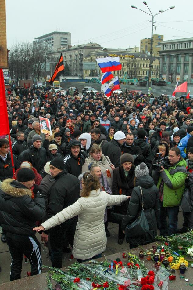 днепропетровск