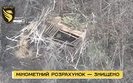 окупанти