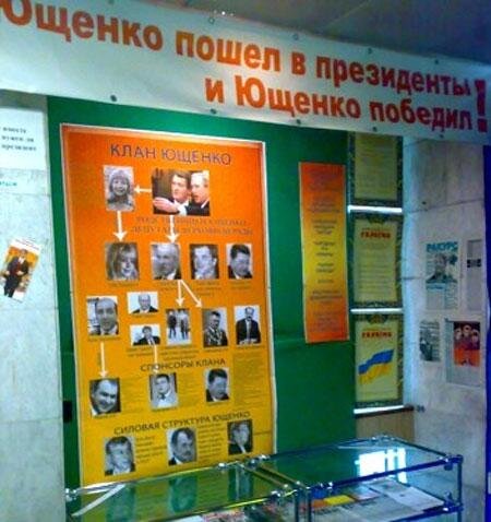 Цензор.НЕТ Изображение