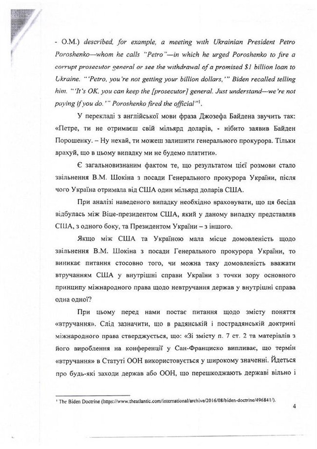 Нардеп від Слуги народу Мережко підтвердив тиск Байдена для звільнення Шокіна 07