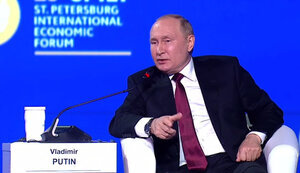 путін