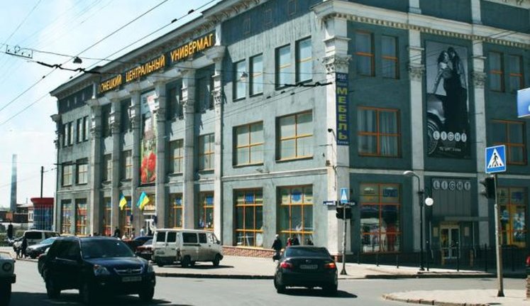"Сделаем, как Ахметов в Киеве": Клименко взялся за Донецкий ЦУМ. ФОТО (Обновлено)