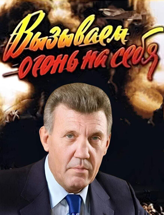 фотожаба