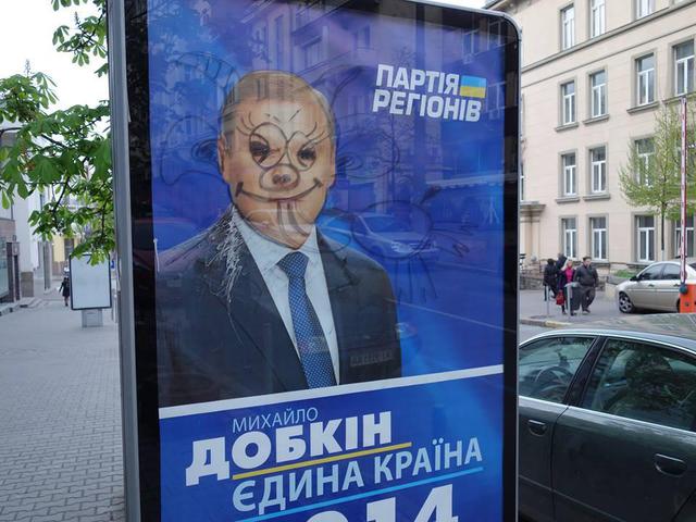 добкин