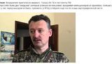 "Я не визнаю пред