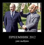 Преемник