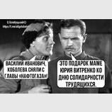 Подарок для мамы