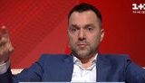 Україна ініціює позачергове засідання підгрупи з безпеки в ТКГ. Чекаємо на відповідь від ОБСЄ, - Арестович