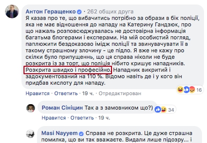 Цензор.НЕТ Изображение