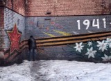 Американский провокатор