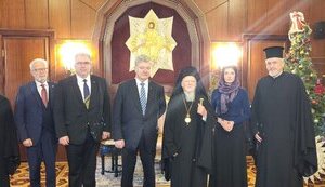 У четверту річницю Томосу Вселенський Патріарх Варфоломій запросив Порошенка на Фанар
