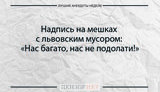 анекдоты
