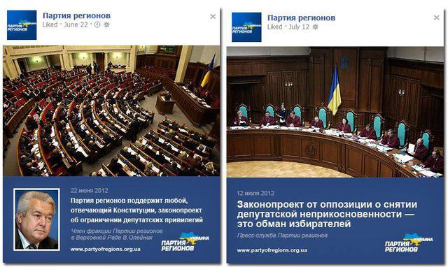 Цензор.НЕТ Изображение