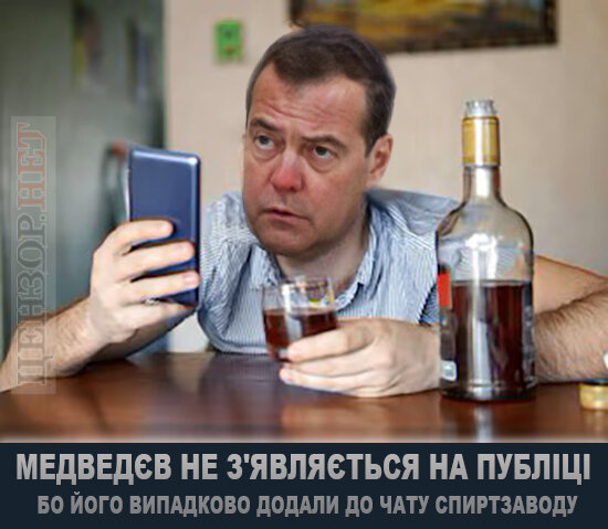 фотожаба