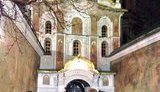 лавра