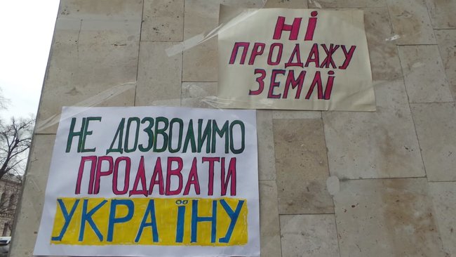 Вимагаємо референдум, - мітингувальники проти ринку землі перекрили кілька вулиць біля Верховної Ради 03