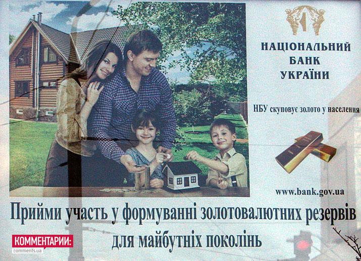 Цензор.НЕТ Изображение