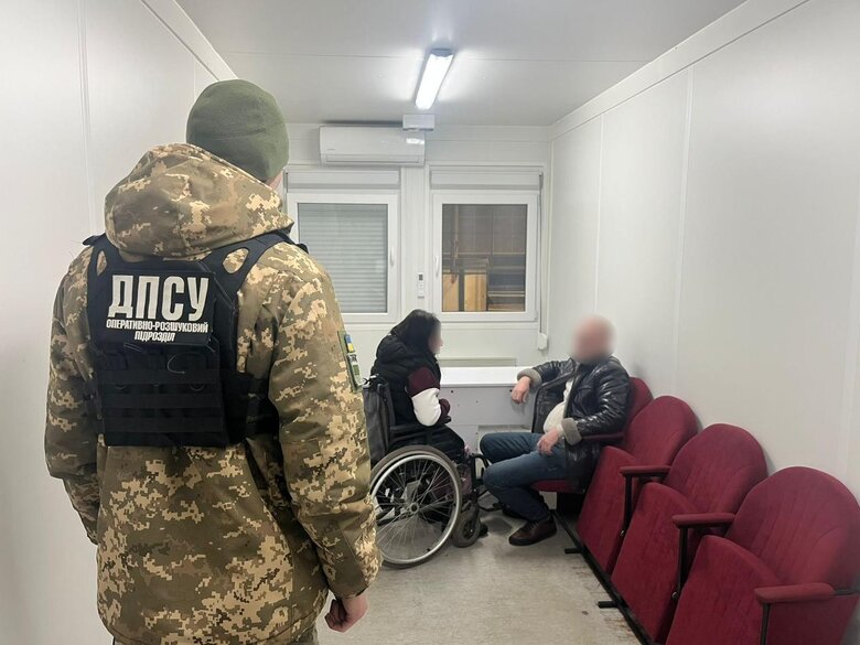 ухилянти