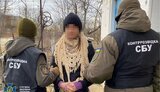 сбу